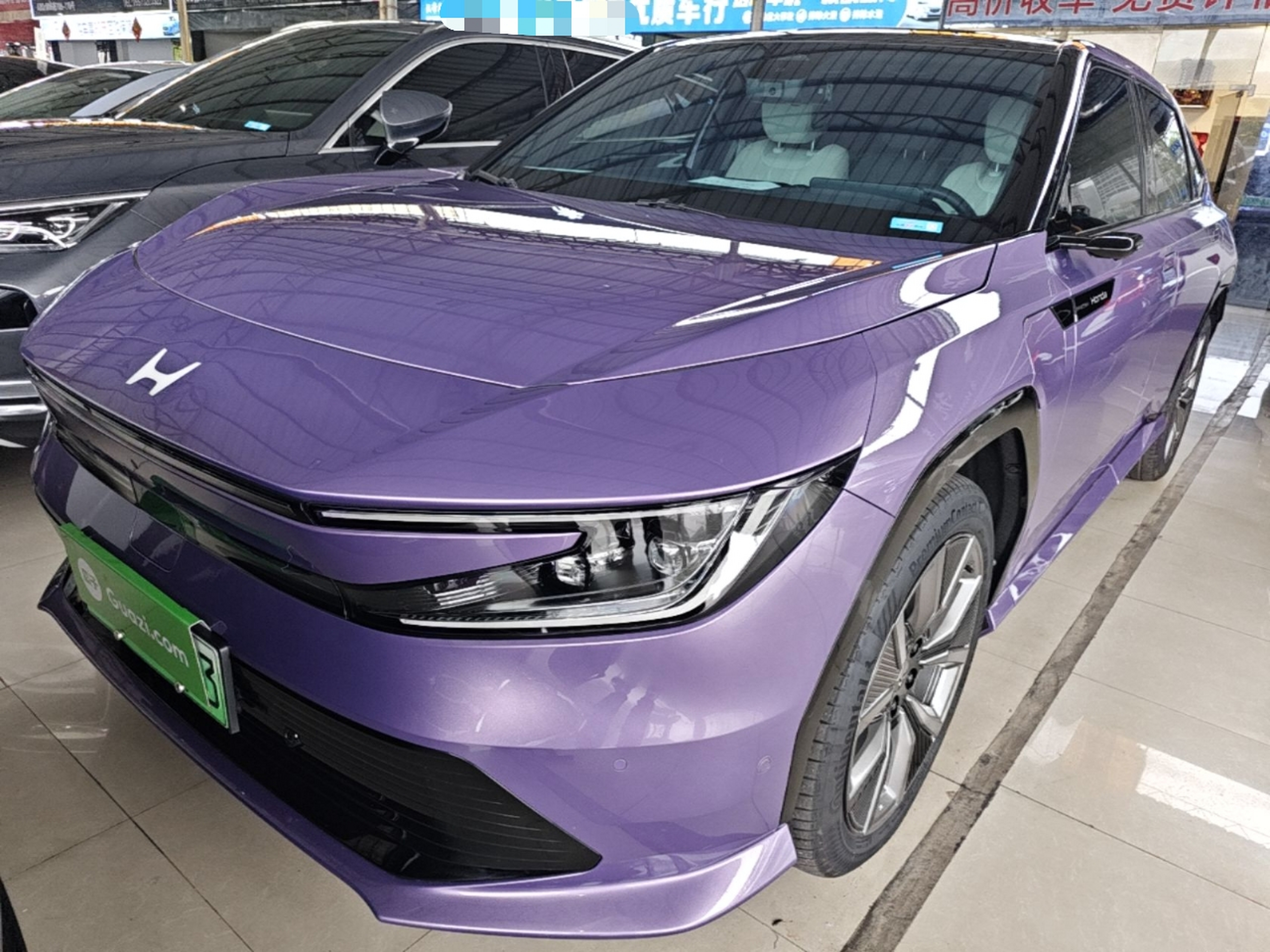 Under Front Bumper