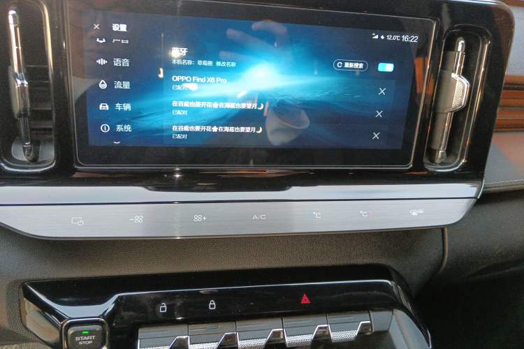 Used Baojun RC-5 2020 1.5T CVT Smart Shine Flagship Edition
