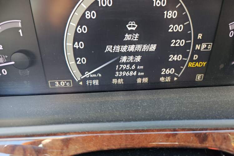 Used Mercedes-Benz S-Class 2010 S 400 L HYBRID