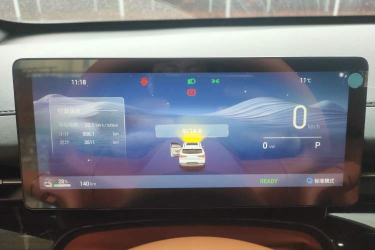 Used Wuling Xingguang S 2025 Model 510 km Flagship Version