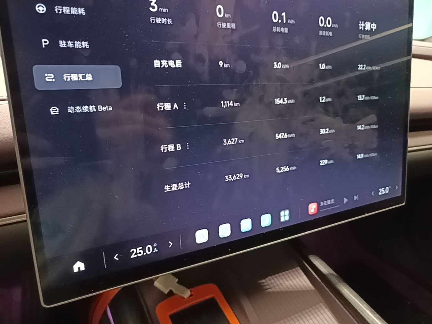 Xiaomi Auto SU7 2024 Rear-Drive Long-Range Intelligent Driving Version — снимка 14