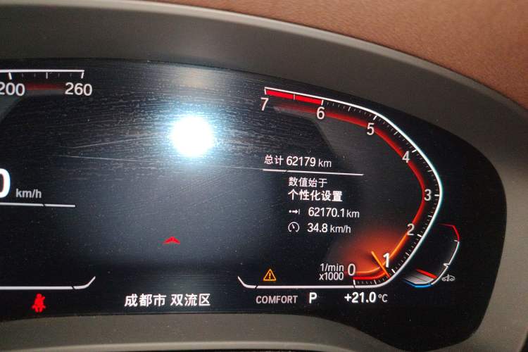 Used BMW 5 Series 2021 530Li Leading Luxury Package