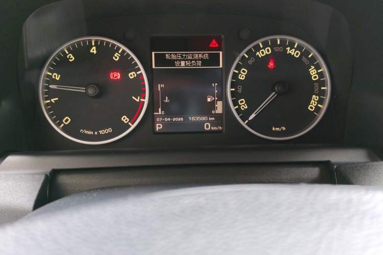 Used Land Rover Discovery 2015 3.0 SC V6 SE Odometer Close Up