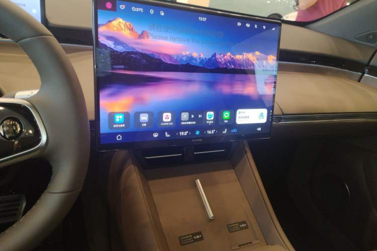 Used Hima Luxeed R7 2026 Model Pure Electric Max+
