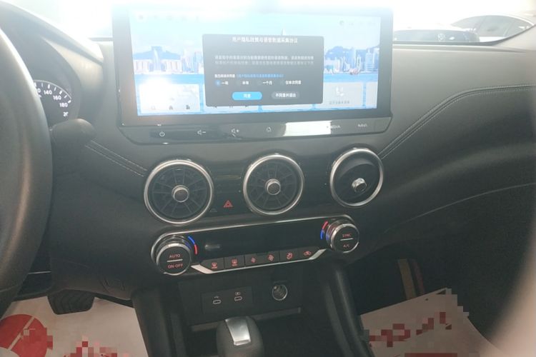 Used Nissan Sylphy 2023 Revised 1.6L CVT Enjoyment Edition
