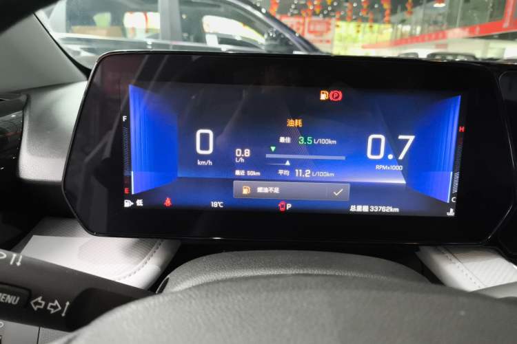 Used Chevrolet Monza 2024 1.5L Dual-Clutch Enjoyment Edition Instrument Cluster