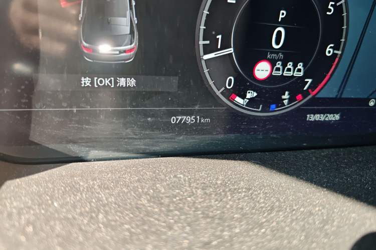 Used Land Rover Discovery Sport 2020 249 PS R-Dynamic Performance Edition
