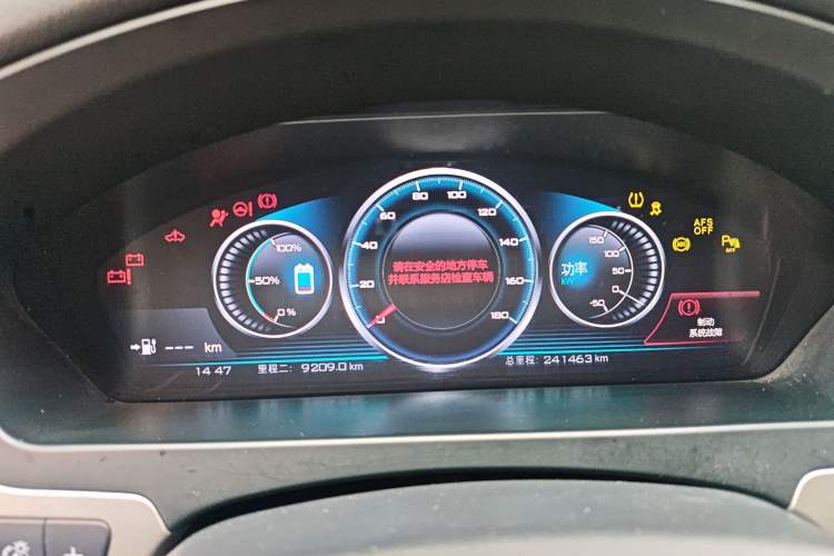 Used Denza 2017 Honor Edition
