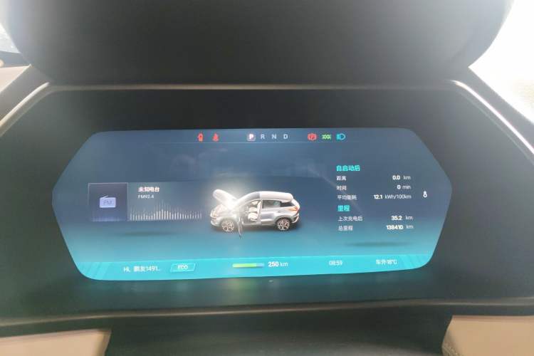Used XPeng G3 2019 Smart Edition
