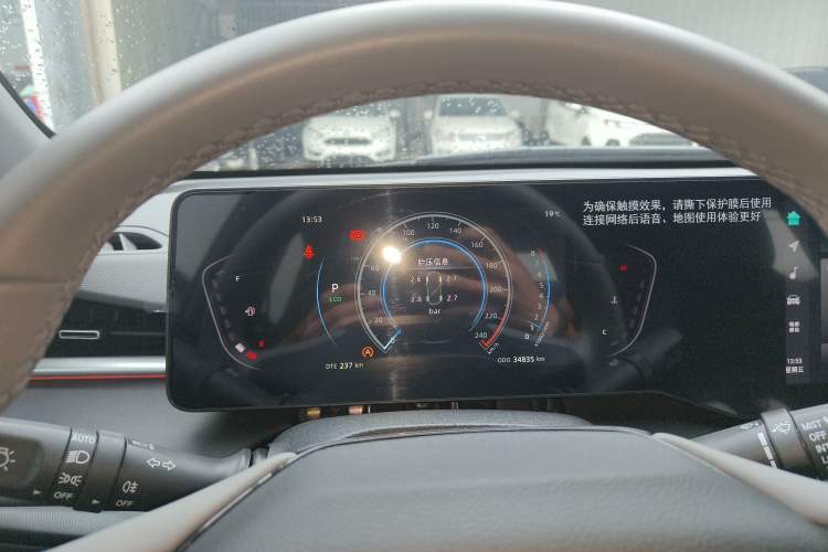 Used CHANGAN Ruicheng PLUS 2023 1.5T DCT Prestige Edition