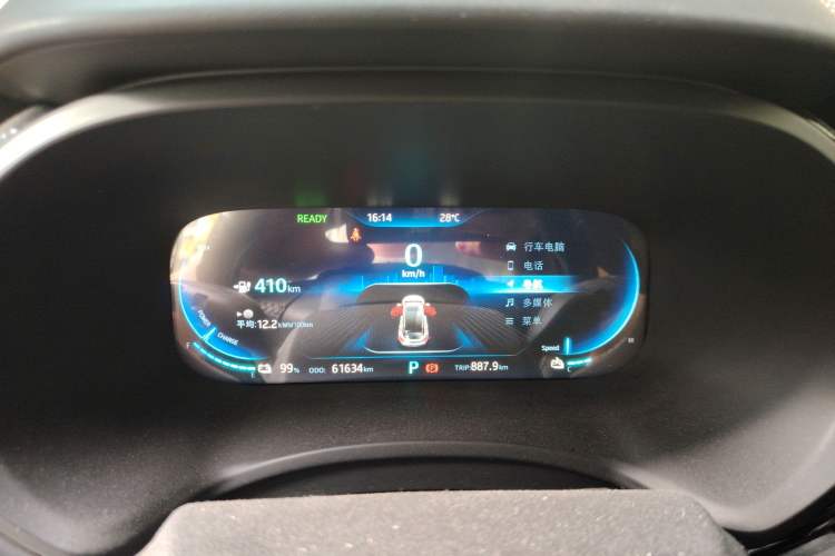 Used JAC Group iEVS4 2019 Luxury Smart Edition