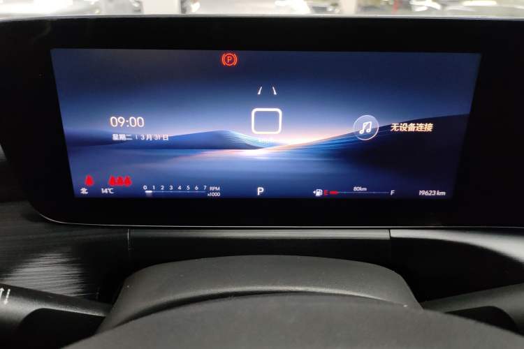 Used Buick Verano 2023 Pro Enjoyment Edition