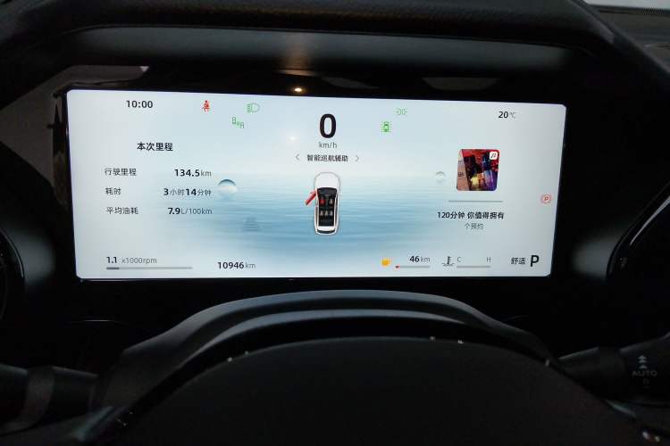 Used Geely Auto Monjaro L 2025 Dongfang Yao 2.0TD Automatic Lanxing Edition Instrument Cluster