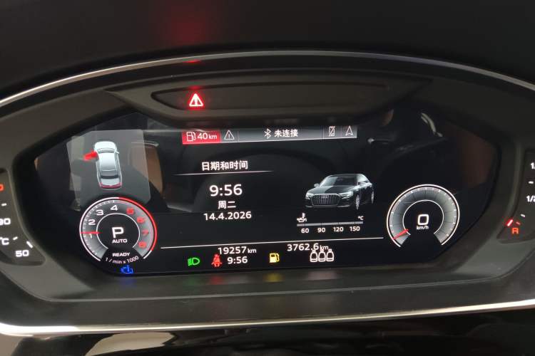 Used Audi A8 2024 A8L 50 TFSI quattro Prestige Edition Instrument Cluster