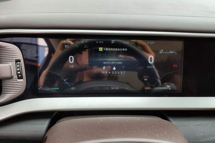 Used Denza D9 2024 DM-i 980 Four-Wheel Drive Prestige Model Instrument Cluster