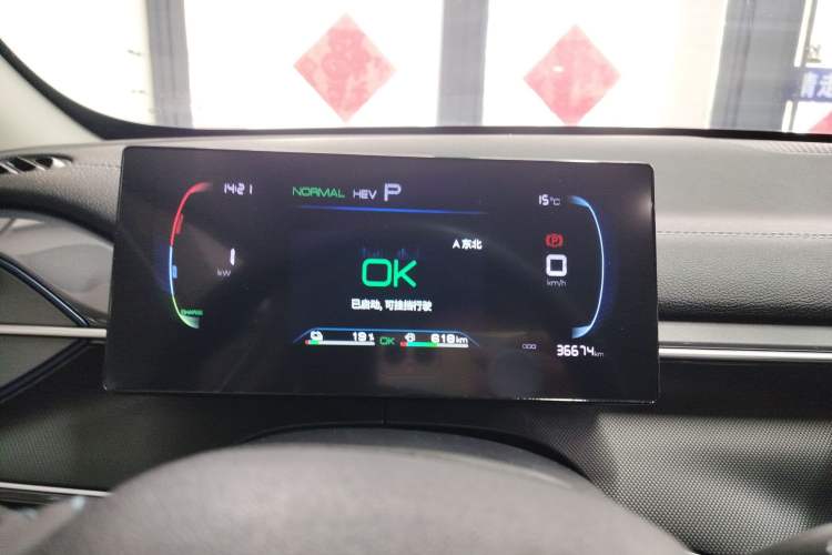 Used BYD Destroyer 05 2023 Champion Edition DM-i 120KM Prestige Model
