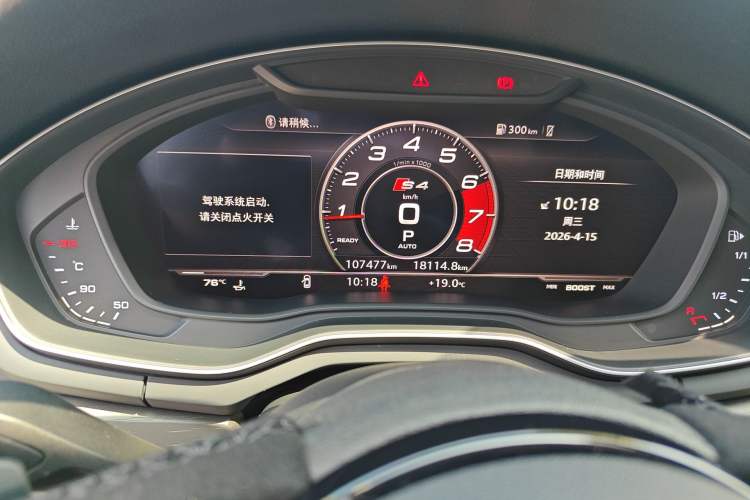 Used Audi A4L 2018 30th Anniversary Edition 40 TFSI Fashion Model Odometer Close Up