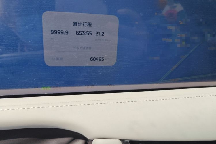 Used IM LS7 2023 90 kWh Elite Rear-Drive Version