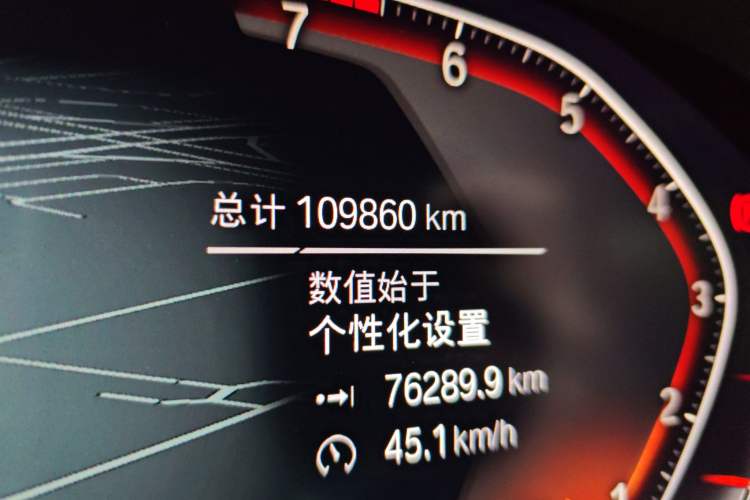 Used BMW X7 2020 xDrive40i Luxury M Sport Package
