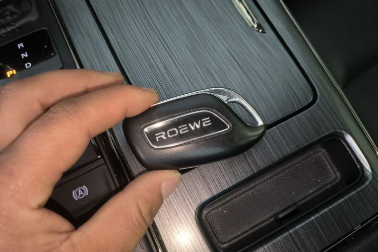 Used Roewe RX5 New Energy 2021 ePLUS National Trend Ronglin Luxury Edition Vehicle Key