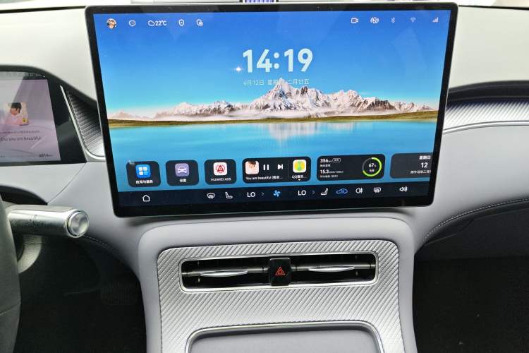 Used Hima H5 2025 Model Pure Electric Max Long Range Audio And AC Panel