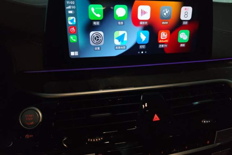 Used BMW 5 Series 2020 525Li Luxury Package Audio And AC Panel