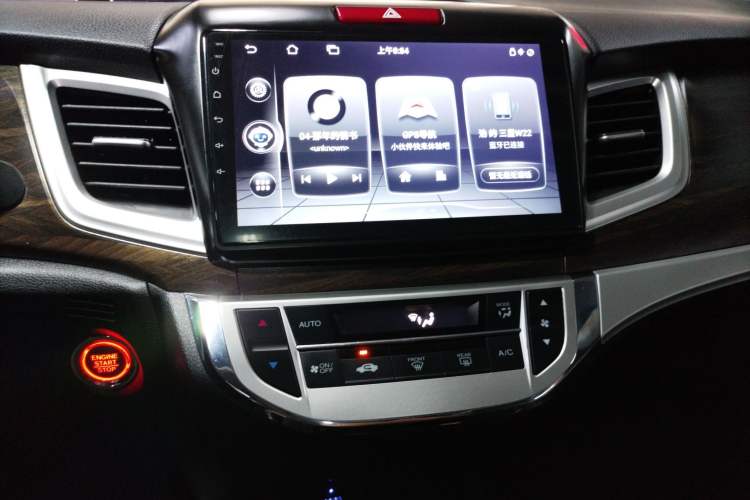 Used Honda Jade 2020 1.8L automatic Comfort version