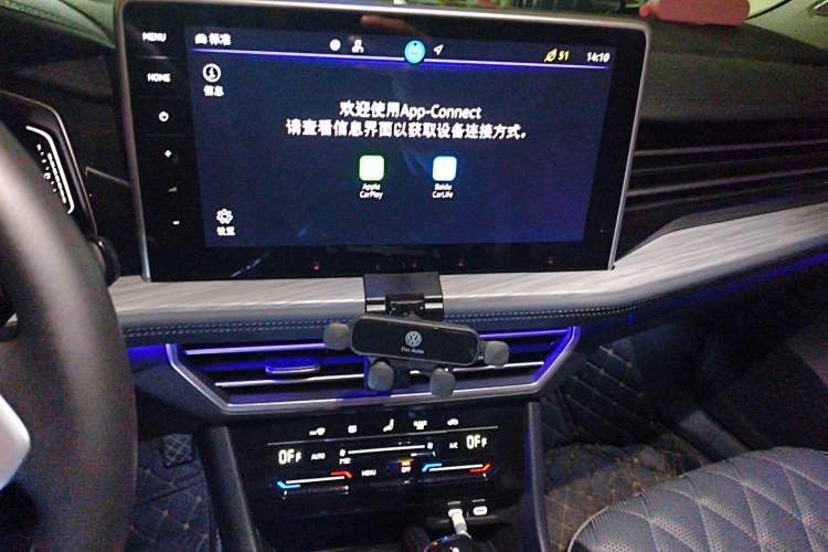 Used Volkswagen Sagitar 2024 300TSI DSG Excellence Edition Audio And AC Panel