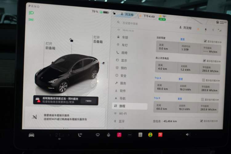 Used Tesla Model Y 2022 Revised Version Rear-Wheel Drive
