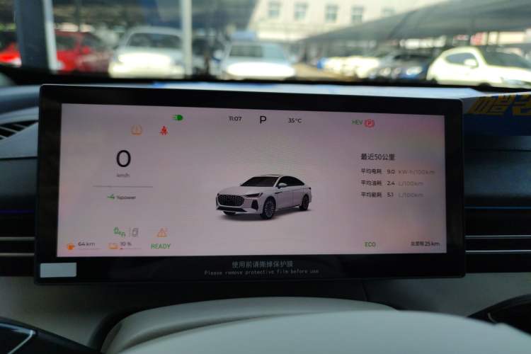 Used Chery Fengyun A8L 2025 1.5 TGDI 145 km Luxury Version Instrument Cluster