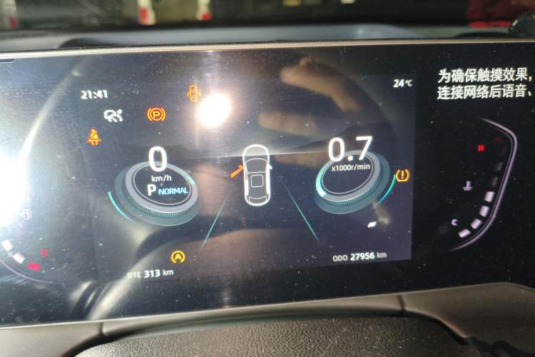 Used CHANGAN Ruicheng PLUS 2023 1.5T DCT Navigation Edition
