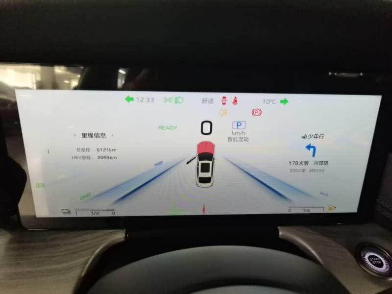 Used Hongqi H5 PHEV 2025 170 Super Hybrid Version — 11