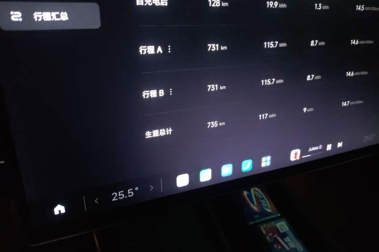 Used Xiaomi Auto SU7 2024 Rear-Drive Ultra-Long Range Advanced Pro-Level Intelligent Driving Version
