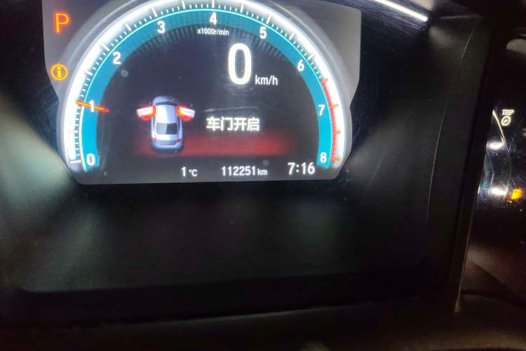 Used Honda Civic 2019 220TURBO CVT Dynamic Edition China V