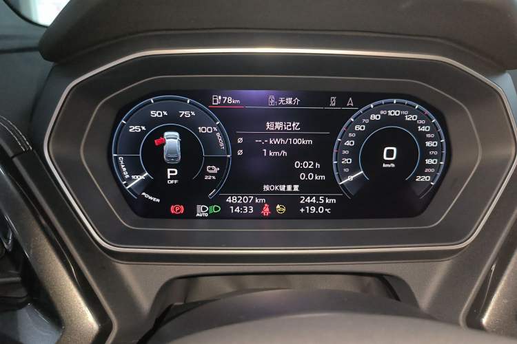 Used Audi Q4 e-tron 2022 50 e-tron quattro Creation Edition Instrument Cluster
