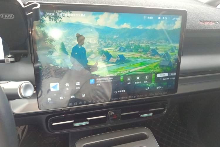 Used AION Y 2023 Plus 510 Smart Edition
