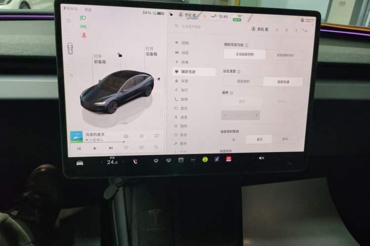 Used Tesla Model 3 2025 Rear-Wheel-Drive Version