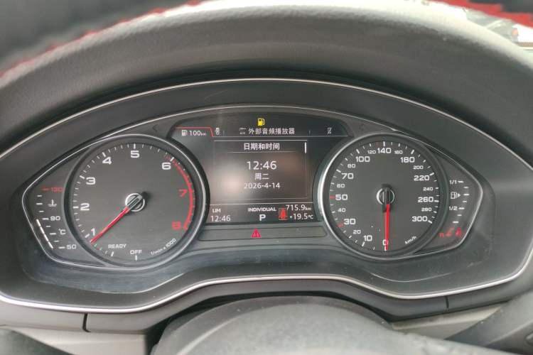 Used Audi A4L 2017 Plus 40 TFSI Ambition Model Instrument Cluster