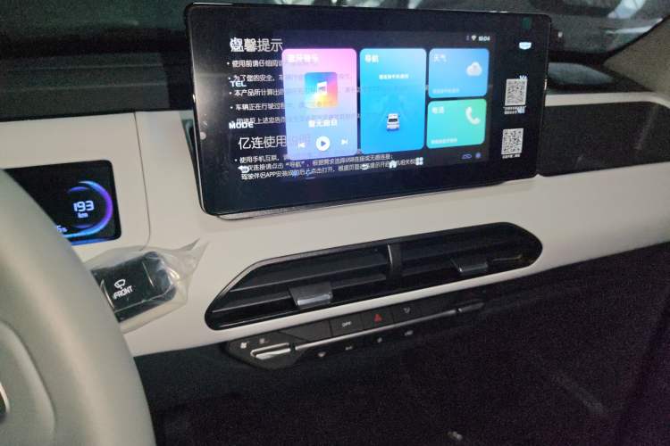 Used Geely Galaxy Panda 2024 Panda Mini 200km Longteng PRO Edition