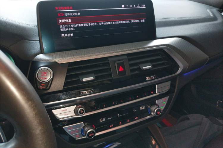 Used BMW X4 2020 xDrive25i M Sport Package