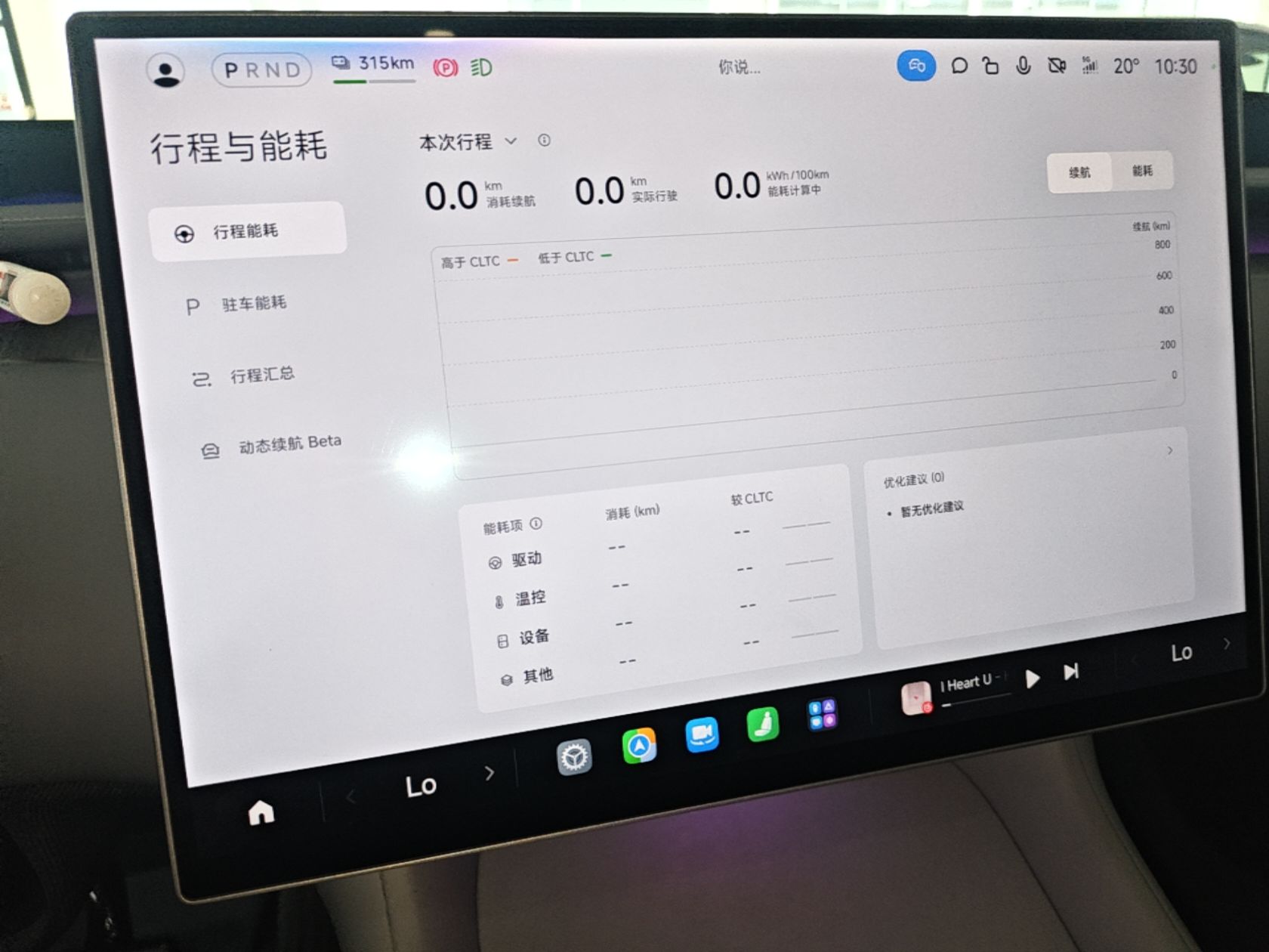Xiaomi Auto YU7 2025 Ultra-Long Range All-Wheel Drive Pro Version — снимка 15