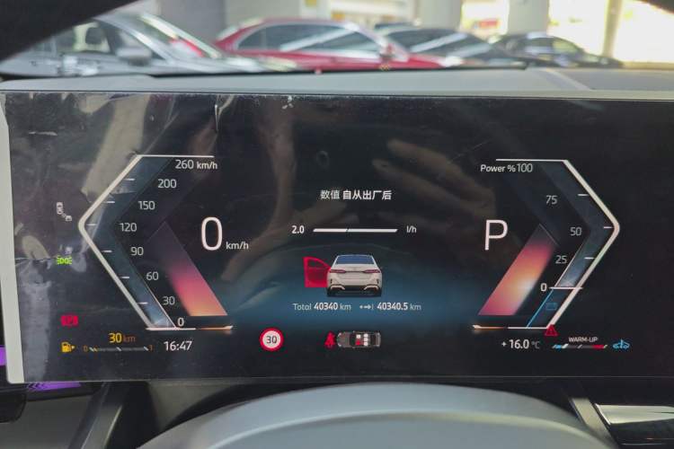 Used BMW 5 Series 2024 530Li Leading Model M Sport Package Instrument Cluster