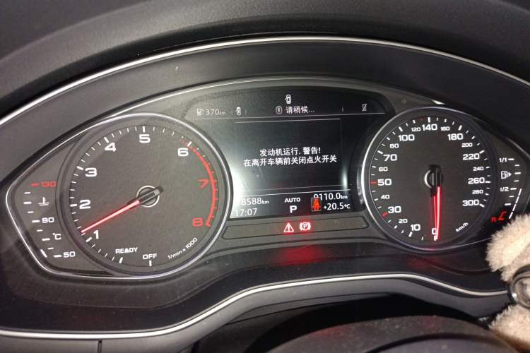 Used Audi A4L 2019 40 TFSI Ambition China VI Instrument Cluster
