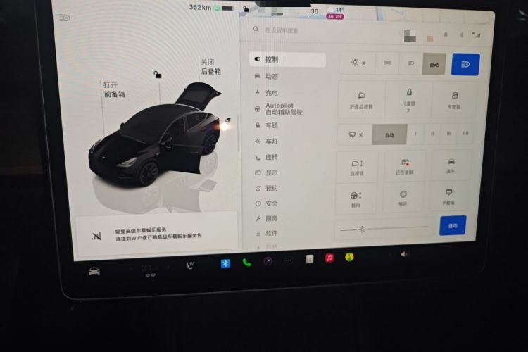 Used Tesla Model Y 2022 Revised Version Rear-Wheel Drive Audio And AC Panel