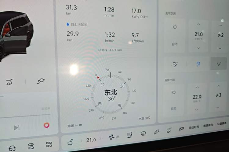Used Li Auto L9 2023 Pro Model Instrument Cluster