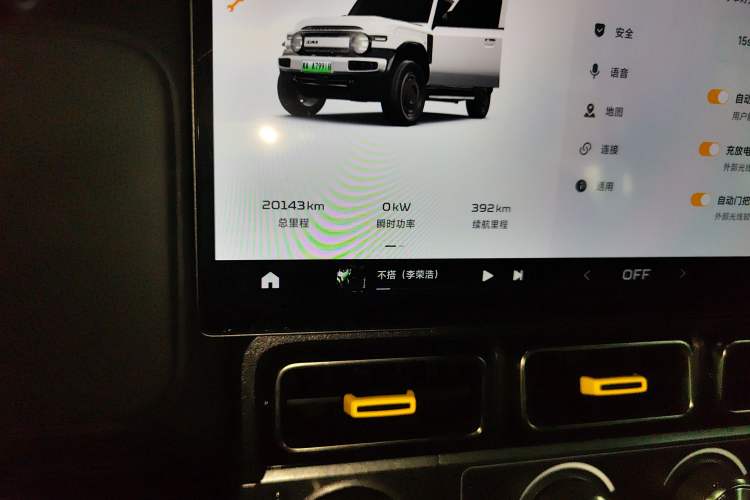 Used iCAR V23 2025 401 Two-Wheel Drive Advanced Edition Instrument Cluster