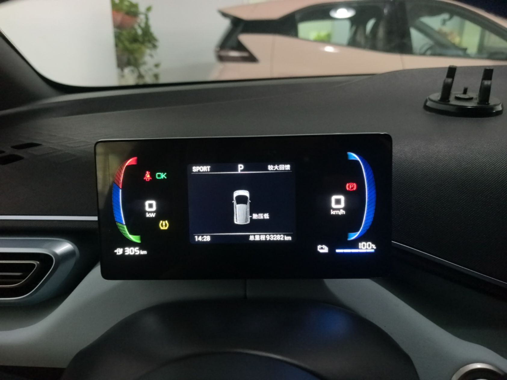 BYD Seagull 2023 Active Version — снимка 14