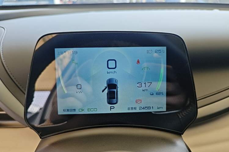 Used BYD Yuan PLUS 2023 Champion Edition 510KM Superior Model Instrument Cluster