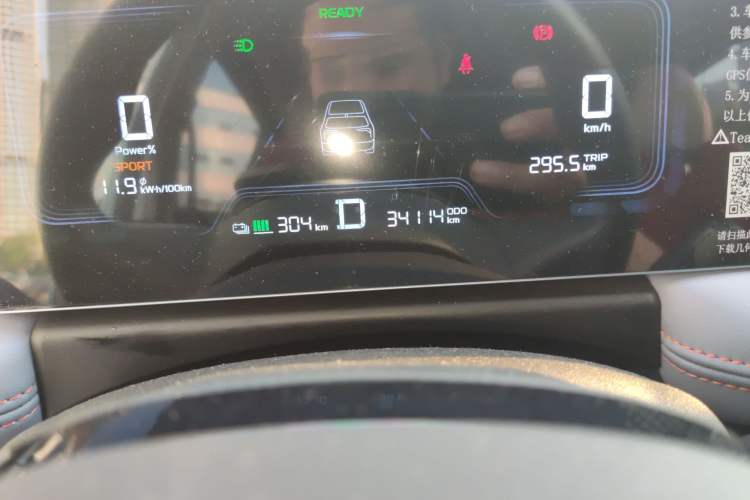 Used Geometry E Firefly 2022 401 km Linglong Tiger 4 Seats