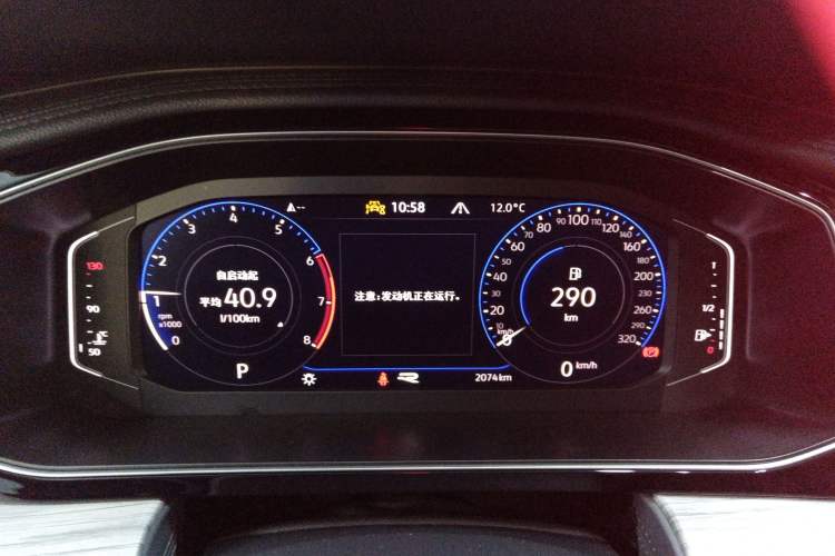 Used Volkswagen Sagitar 2026 Model 30 Million Units Selected 300TSI DSG Surpassing Edition Instrument Cluster